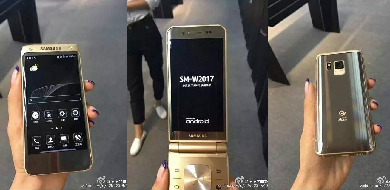 Samsung Veyron