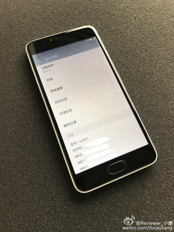 Meizu M161
