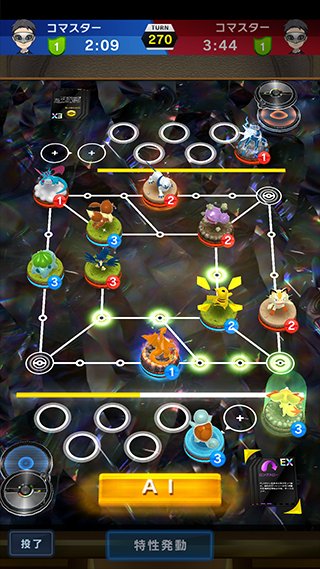 Pokémon Duel 